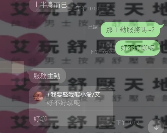 白白 評論照片 7