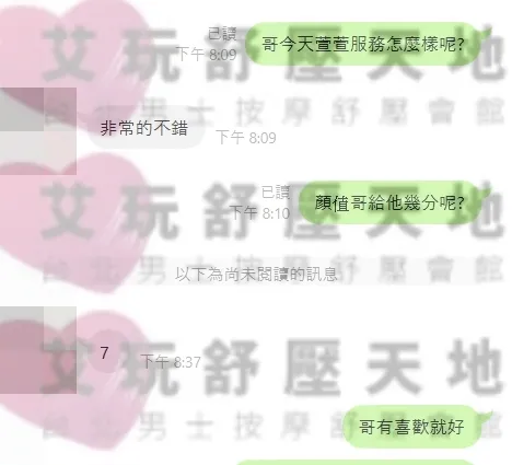 萱萱 評論照片 1
