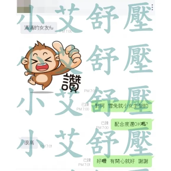 雪兔 評論照片 5