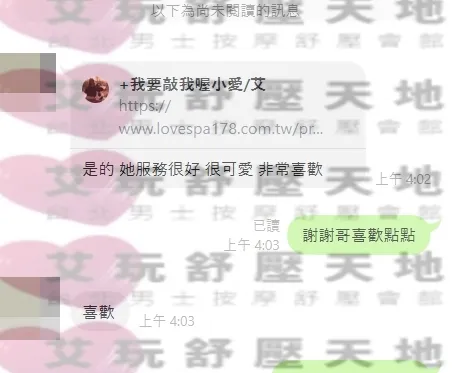 點點 評論照片 2