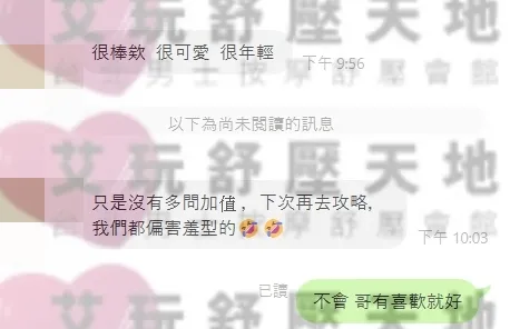 點點 評論照片 1