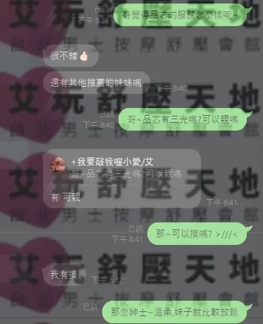 品芯 評論照片 3