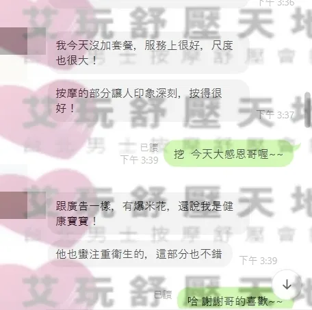 童童 評論照片 2