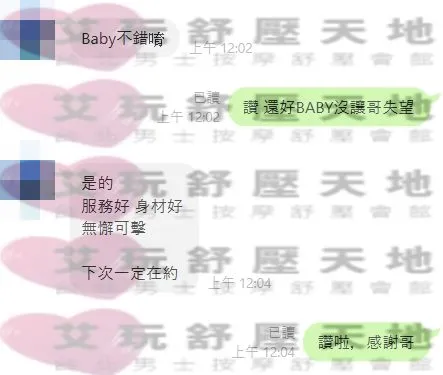 BABY 評論照片 4