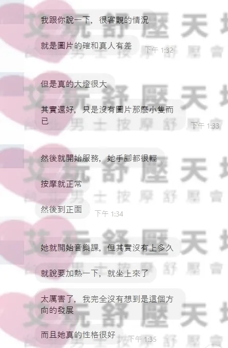 熊熊 評論照片 10