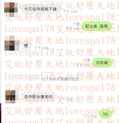 佳玲 評論照片 2