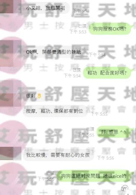 狗狗 評論照片 1