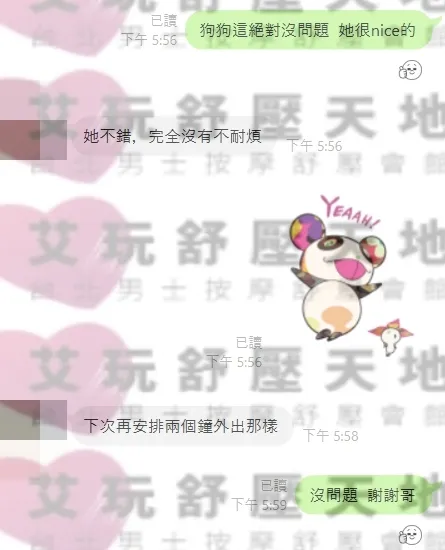 狗狗 評論照片 2