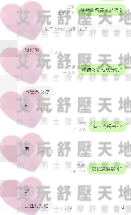 沐昕 評論照片 1