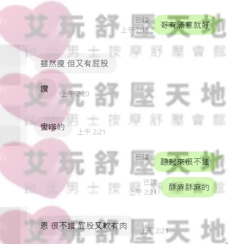 沐昕 評論照片 2