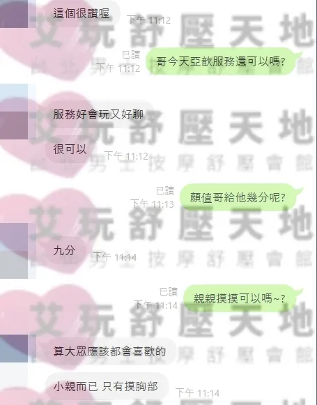 亞歆 評論照片 1