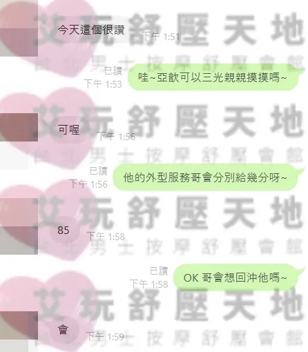 亞歆 評論照片 3