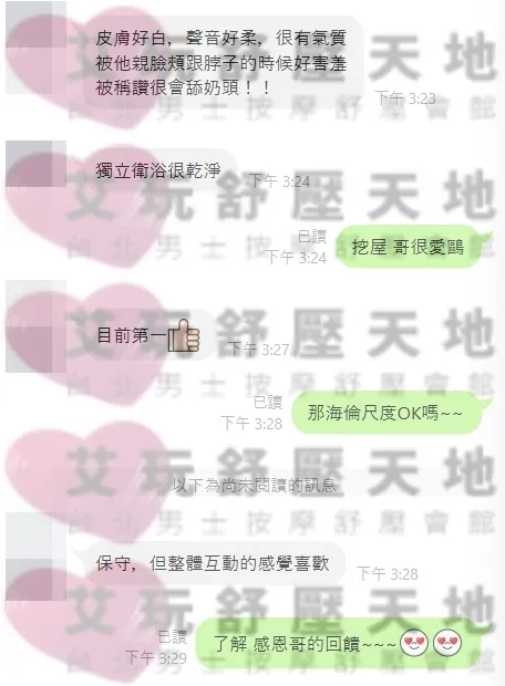 海倫 評論照片 3