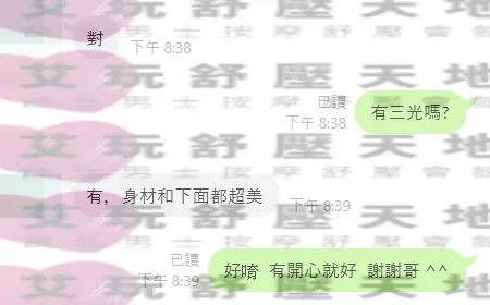 夏桐 評論照片 4