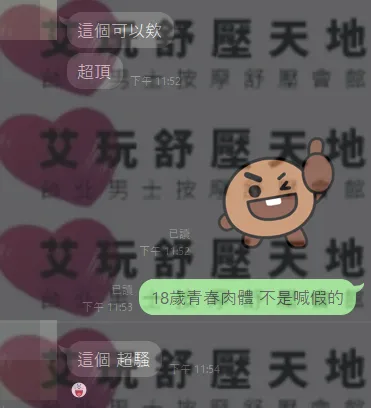 沐妍 評論照片 1