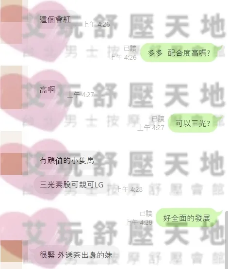 多多 評論照片 1