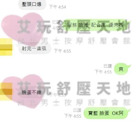 寶藍 評論照片 5