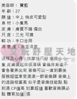 寶藍 評論照片 7