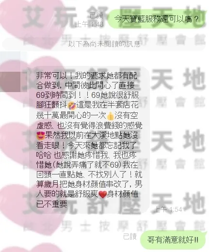 寶藍 評論照片 1