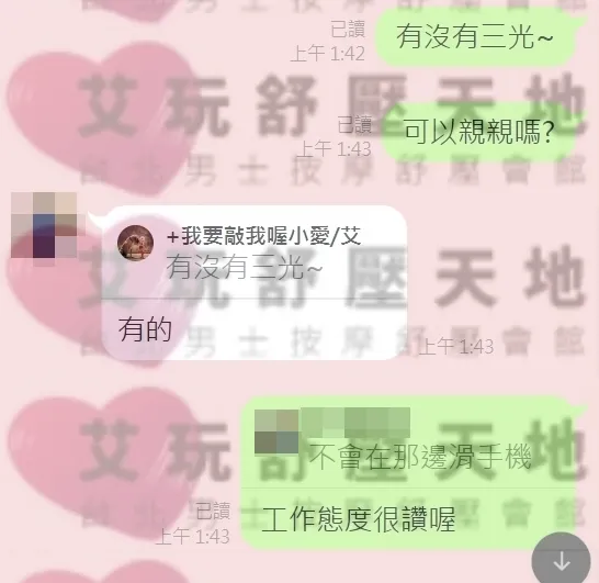哈妮 評論照片 2
