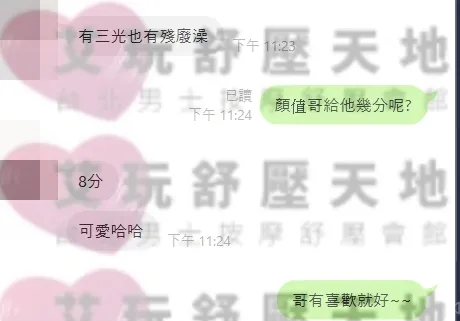 哈妮 評論照片 2