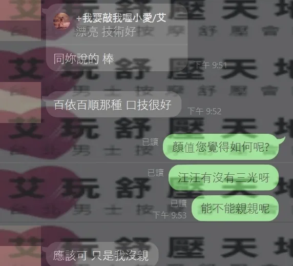 汪汪 評論照片 3