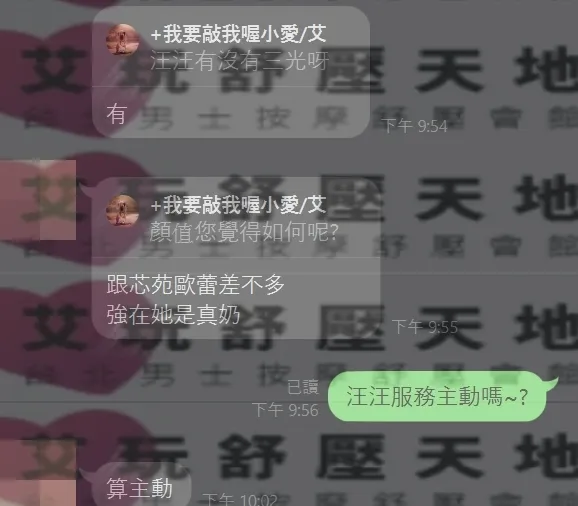 汪汪 評論照片 4