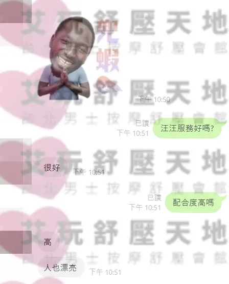 汪汪 評論照片 1