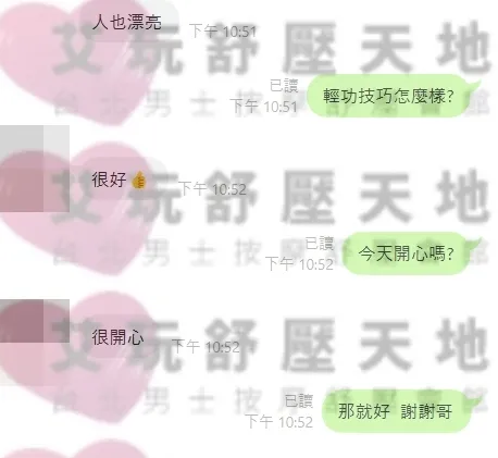 汪汪 評論照片 2