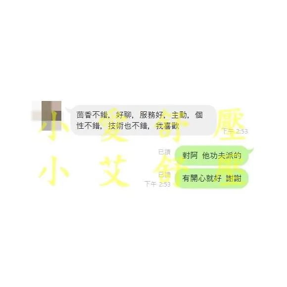 茴香 評論照片 4