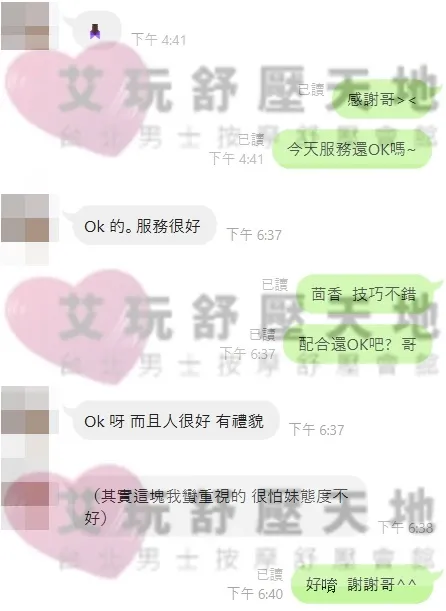 茴香 評論照片 6