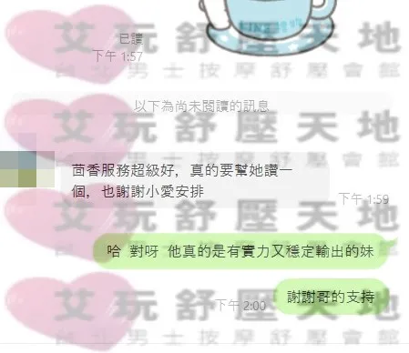 茴香 評論照片 1