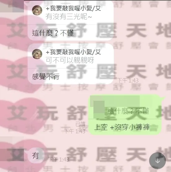 海洋 評論照片 3