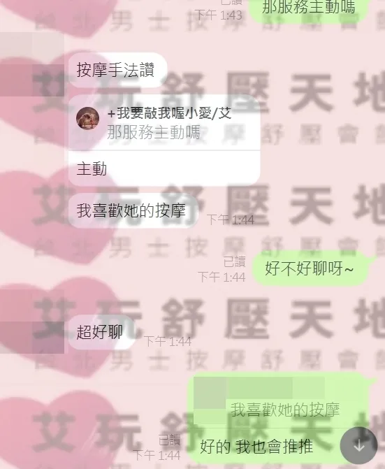 海洋 評論照片 4