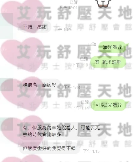 海洋 評論照片 1
