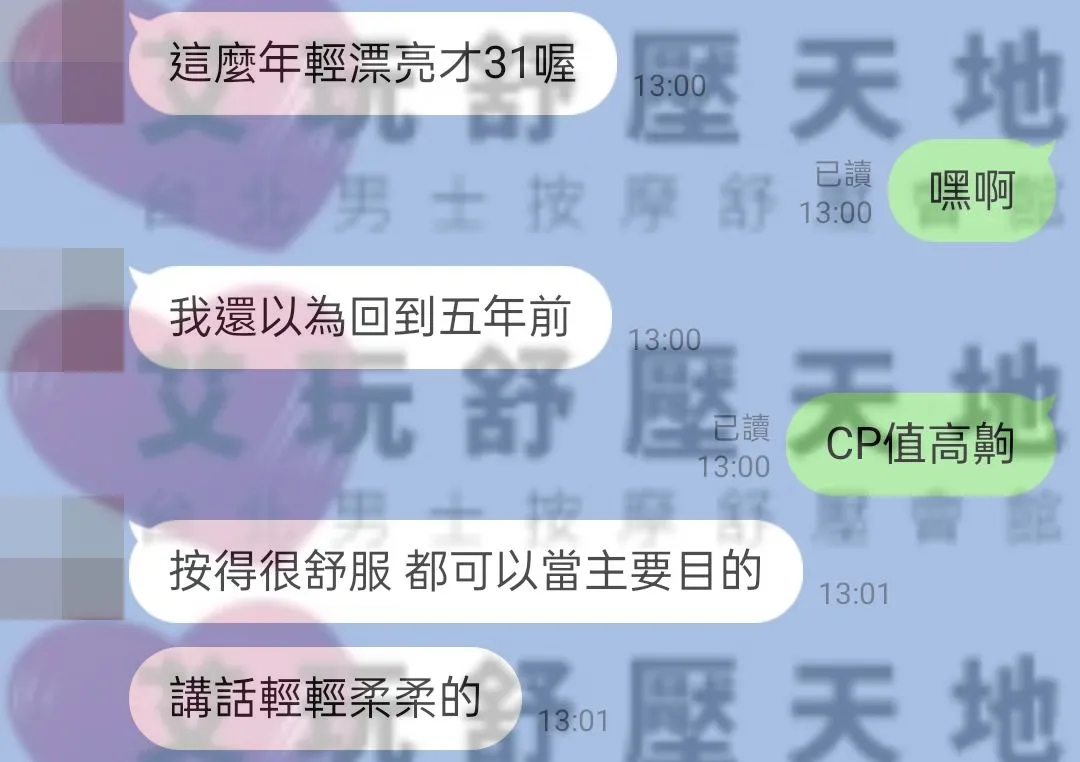海洋 評論照片 1