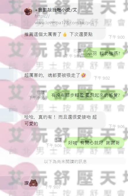 小羽 評論照片 7