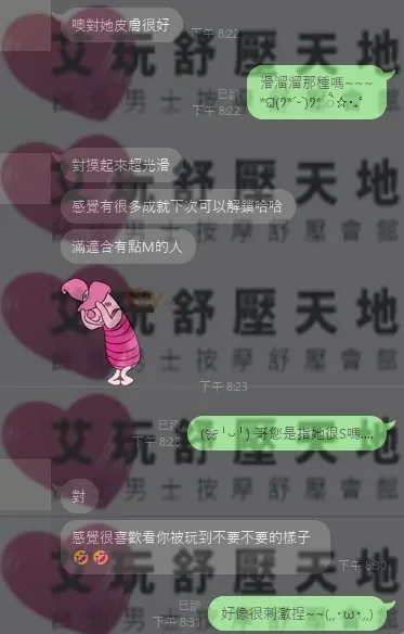 薇薇 評論照片 4