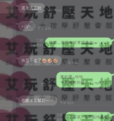 薇薇 評論照片 5