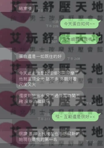 蛋白 評論照片 1