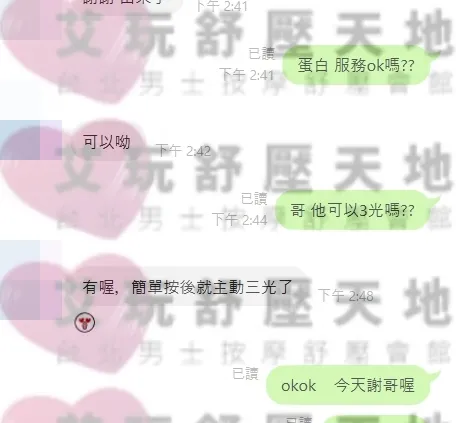 蛋白 評論照片 1