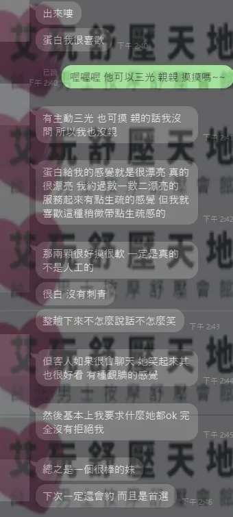 蛋白 評論照片 7