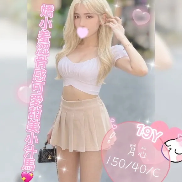 月心 的照片