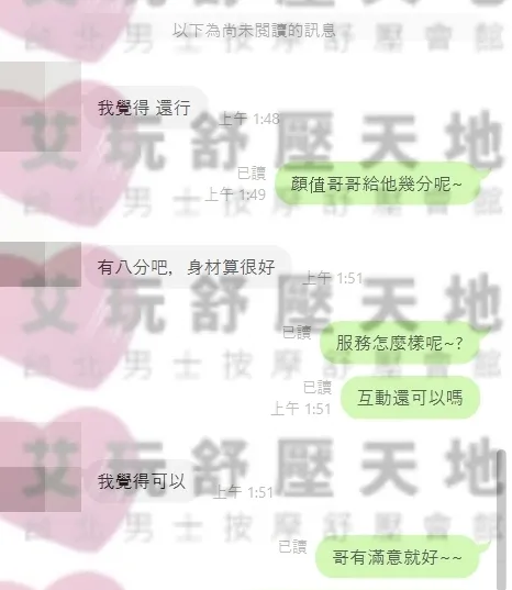 楊寧 評論照片 5