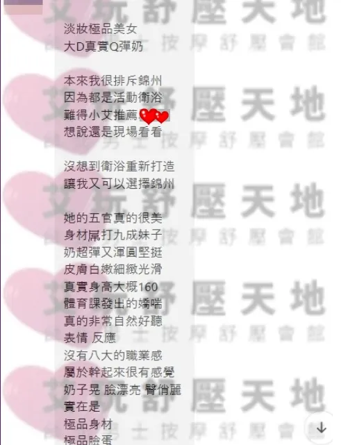 楊寧 評論照片 6