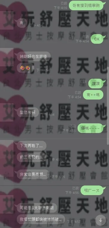 楊寧 評論照片 1