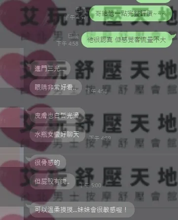 楊寧 評論照片 2