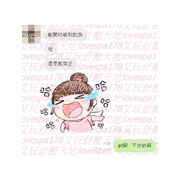 凱樂 評論照片 4