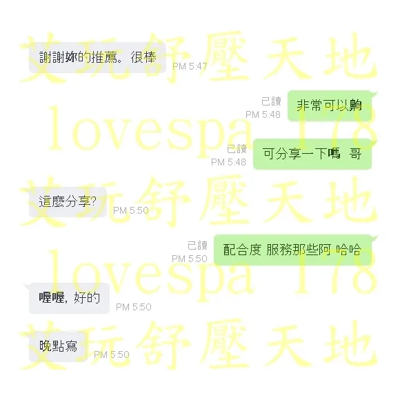 凱樂 評論照片 6