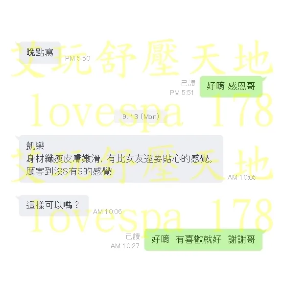 凱樂 評論照片 7